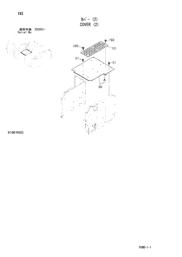 Схема запчастей Hitachi ZX210K-3G - 193 COVER (2) 01 UPPERSTRUCTURE