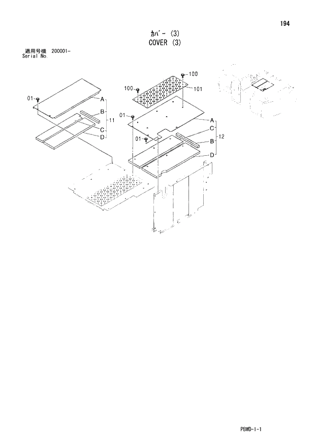 Схема запчастей Hitachi ZX200LC-3G - 194 COVER (3) 01 UPPERSTRUCTURE