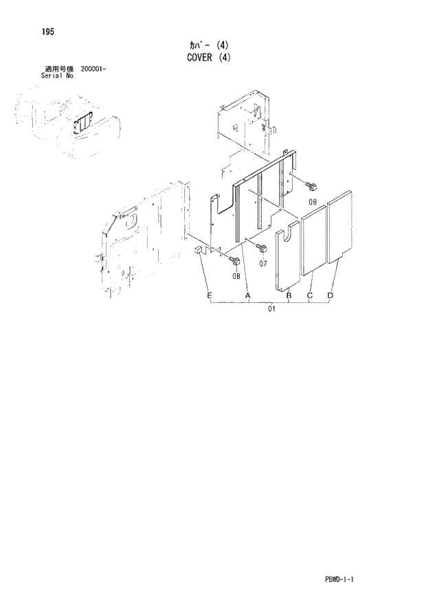 Схема запчастей Hitachi ZX200LC-3G - 195 COVER (4) 01 UPPERSTRUCTURE