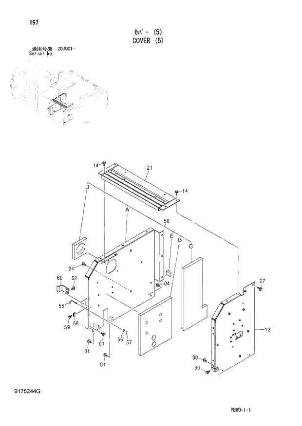 Схема запчастей Hitachi ZX210K-3G - 197 COVER (5) 01 UPPERSTRUCTURE