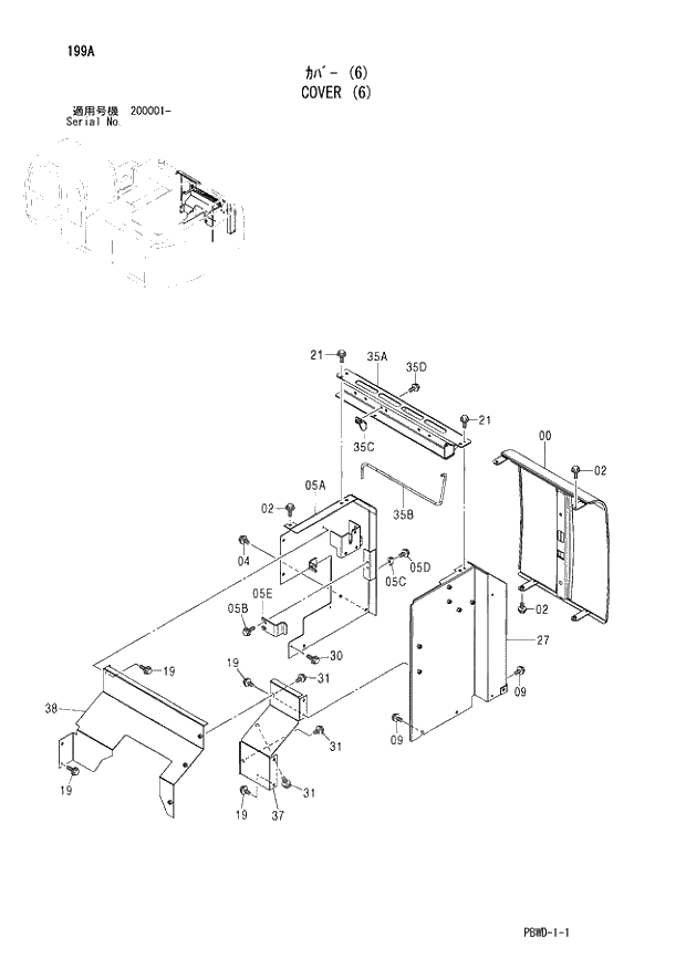 Схема запчастей Hitachi ZX210H-3G - 199 COVER (6) 01 UPPERSTRUCTURE