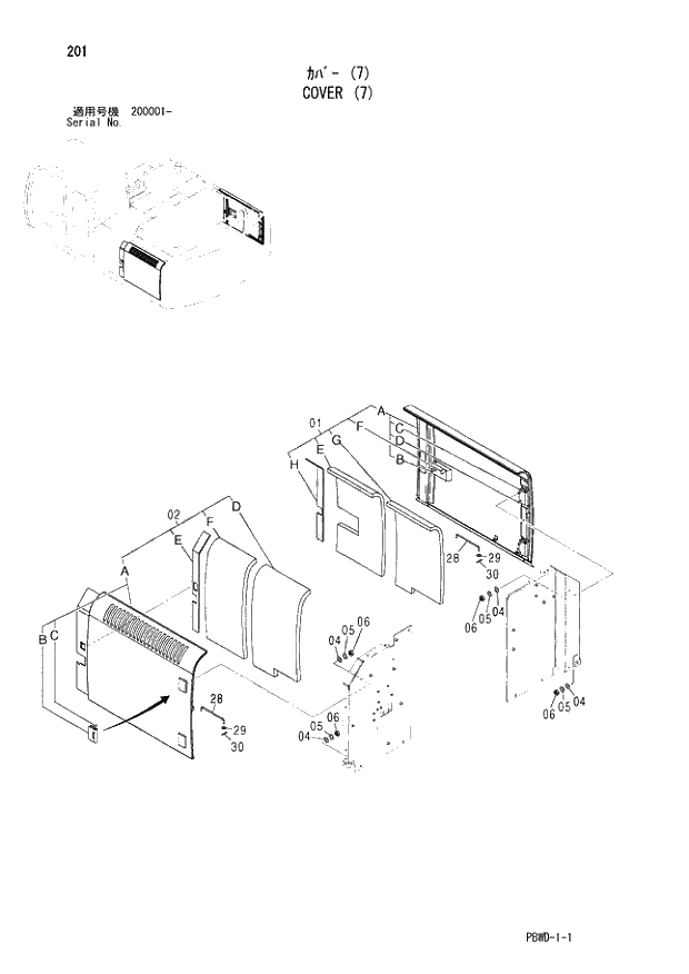 Схема запчастей Hitachi ZX210H-3G - 201 COVER (7) 01 UPPERSTRUCTURE