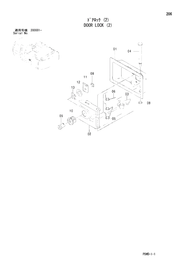 Схема запчастей Hitachi ZX200-3G - 206 DOOR LOCK (2) 01 UPPERSTRUCTURE