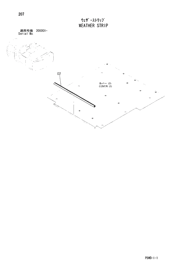 Схема запчастей Hitachi ZX210LCK-3G - 207 WEATHER STRIP 01 UPPERSTRUCTURE