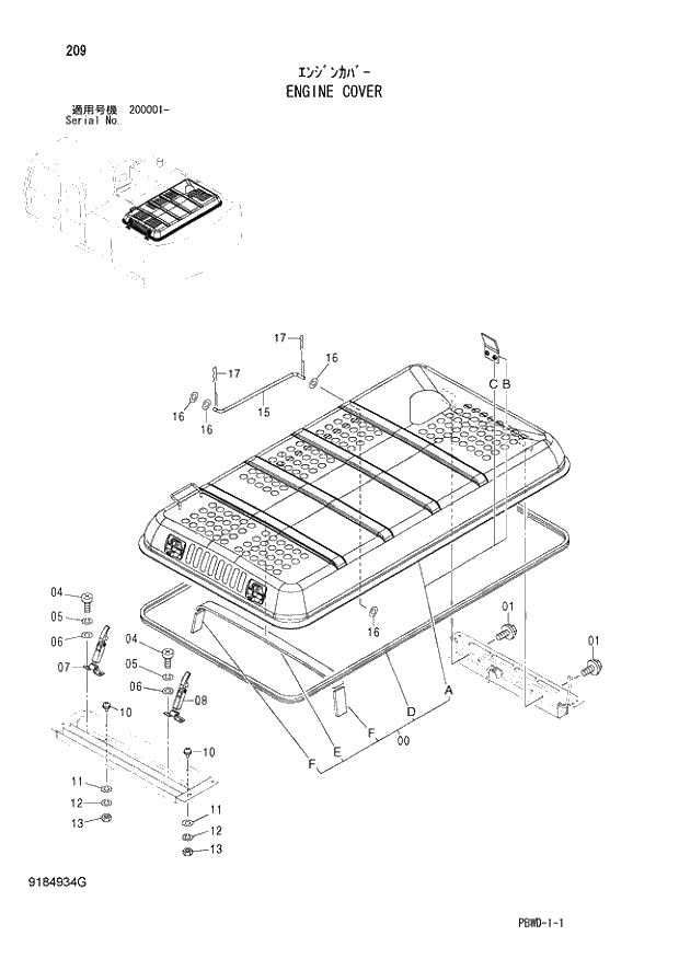 Схема запчастей Hitachi ZX210LCH-3G - 209 ENGINE COVER 01 UPPERSTRUCTURE