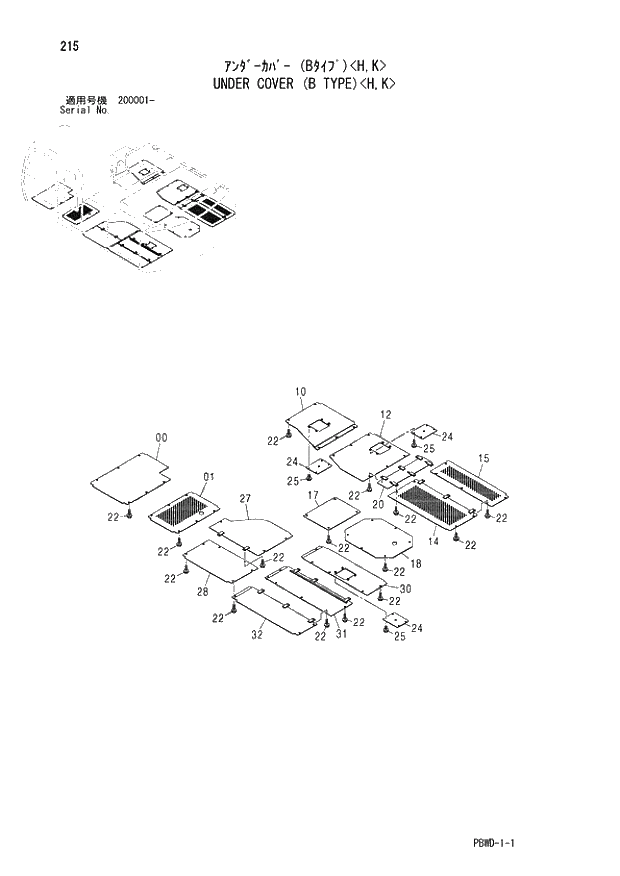 Схема запчастей Hitachi ZX210H-3G - 215 UNDER COVER (B TYPE) H,K 01 UPPERSTRUCTURE