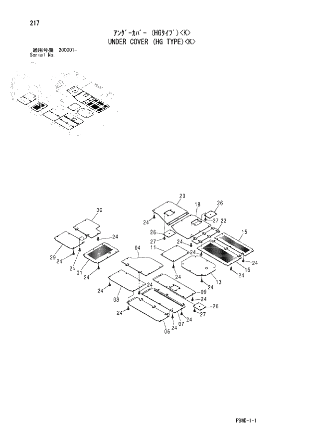 Схема запчастей Hitachi ZX210LCK-3G - 217 UNDER COVER (HG TYPE) K 01 UPPERSTRUCTURE