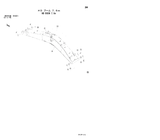 Схема запчастей Hitachi ZX650H - 286 HD BOOM 7.6m 03 FRONT-END ATTACHMENTS