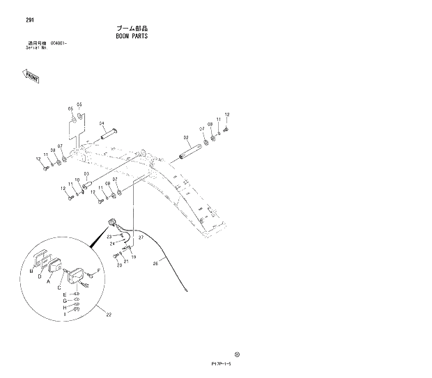 Схема запчастей Hitachi ZX600LC - 291 BOOM PARTS 03 FRONT-END ATTACHMENTS