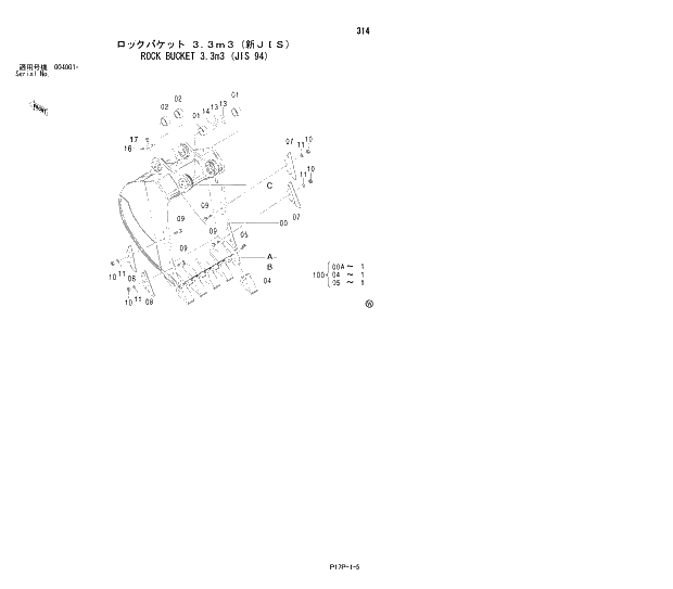 Схема запчастей Hitachi ZX600 - 314 ROCK BUCKET 3.3m3 (JIS 94) 03 FRONT-END ATTACHMENTS
