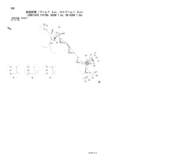 Схема запчастей Hitachi ZX650LCH - 329 LUBRICATE PIPING (BOOM 7.6m, HD BOOM 7.6m) 03 FRONT-END ATTACHMENTS