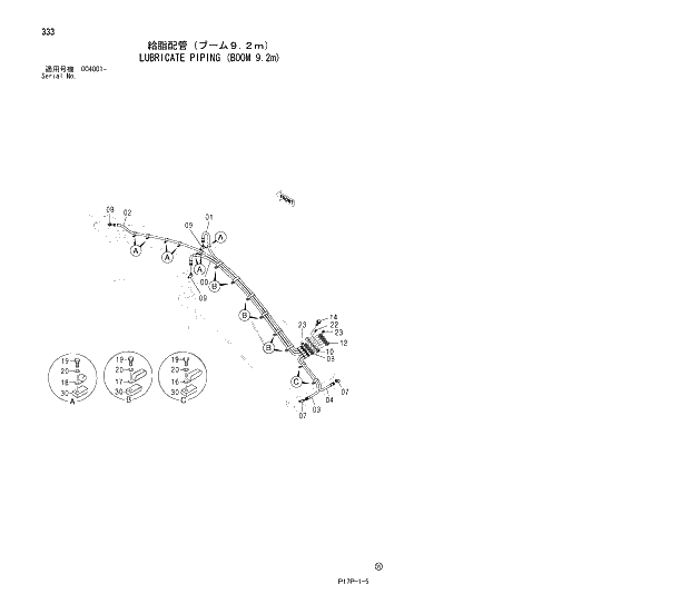 Схема запчастей Hitachi ZX650LCH - 333 LUBRICATE PIPING (BOOM 9.2m) 03 FRONT-END ATTACHMENTS