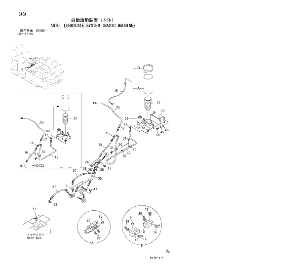 Схема запчастей Hitachi ZX650LCH - 345 AUTO. LUBRICATE SYSTEM (BASIC MACHINE) 03 FRONT-END ATTACHMENTS