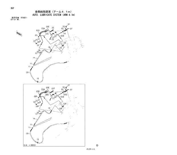 Схема запчастей Hitachi ZX600 - 357 AUTO. LUBRICATE SYSTEM (ARM 4.1m) 03 FRONT-END ATTACHMENTS
