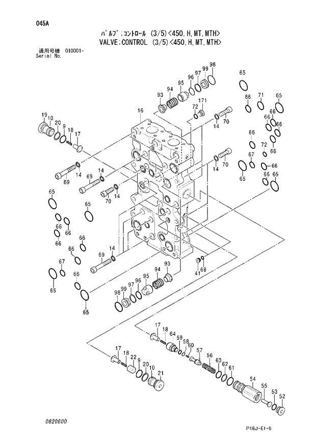 Схема запчастей Hitachi ZX480MTH - 045_VALVE;CONTROL (3_5) 450,H,MT,MTH (010001 -). 03 VALVE