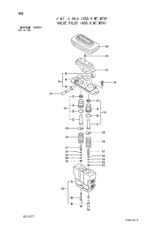 Схема запчастей Hitachi ZX450 - 059_VALVE;PILOT 450,H,MT,MTH (010001 -). 03 VALVE