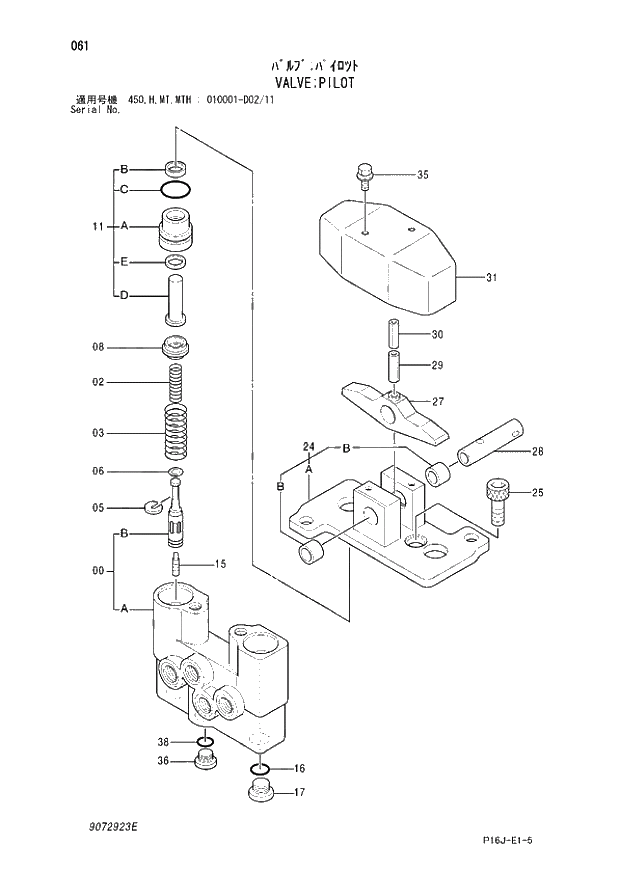 Схема запчастей Hitachi ZX450 - 061_VALVE;PILOT (450 - 450; H - H; MT - MT; MTH 010001 - D02_11). 03 VALVE