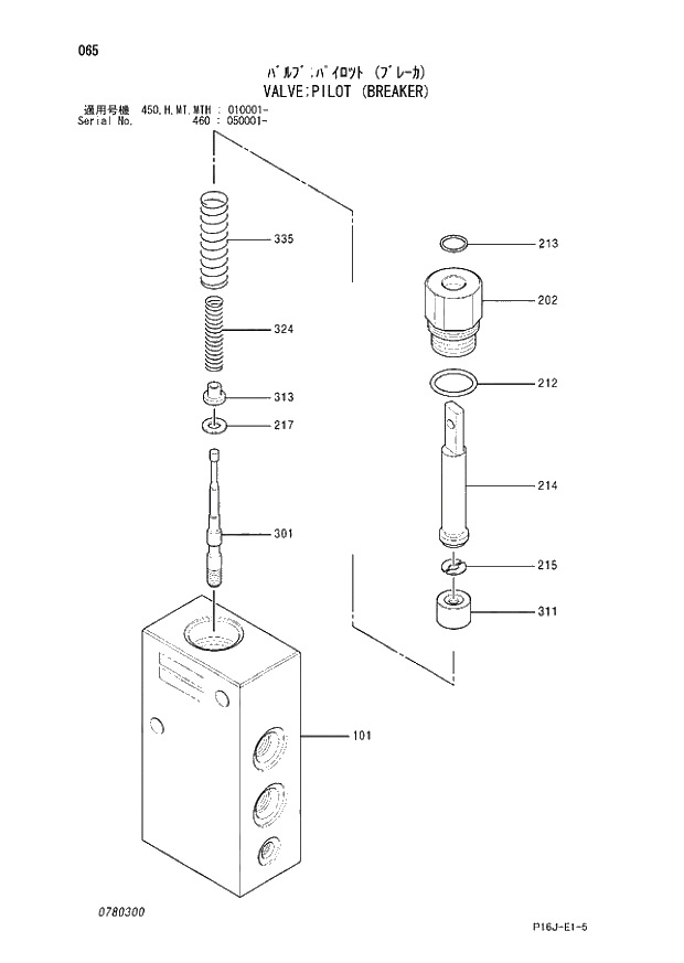 Схема запчастей Hitachi ZX480MTH - 065_VALVE;PILOT (BREAKER) (450 - 450; 460 050001 -; H - H; MT - MT; MTH 010001 -). 03 VALVE