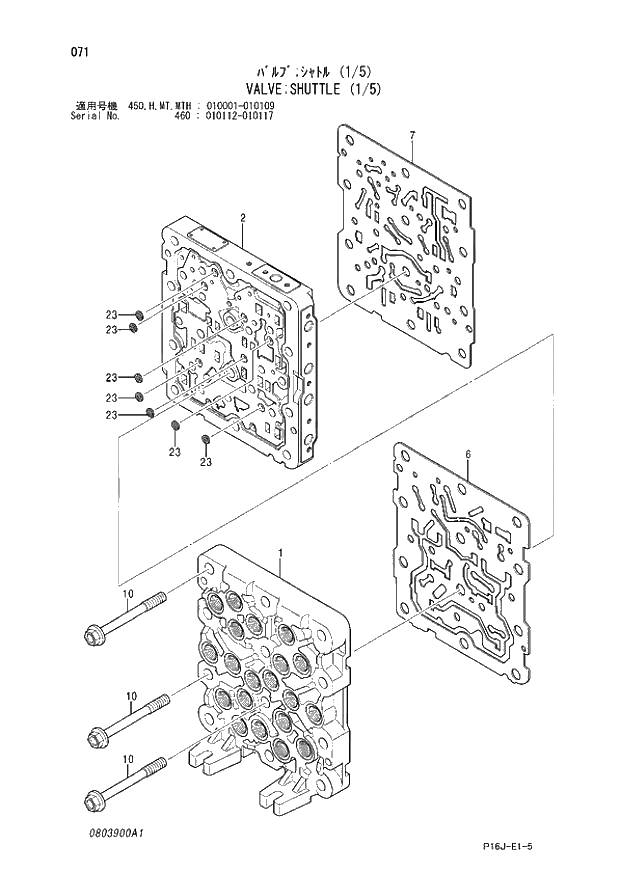 Схема запчастей Hitachi ZX450H - 071_VALVE;SHUTTLE (1_5) (450 - 450; 460 010112 - 010117; H - H; MT - MT; MTH 010001 - 010109). 03 VALVE