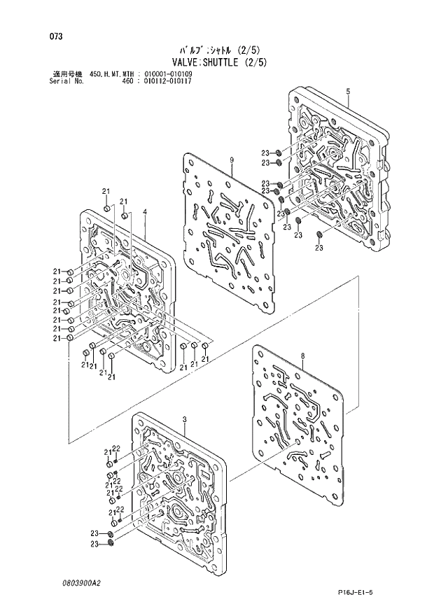 Схема запчастей Hitachi ZX450 - 073_VALVE;SHUTTLE (2_5) (450 - 450; 460 010112 - 010117; H - H; MT - MT; MTH 010001 - 010109). 03 VALVE