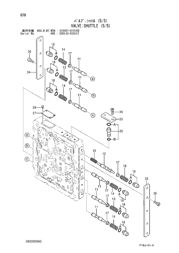 Схема запчастей Hitachi ZX450LCH - 079_VALVE;SHUTTLE (5_5) (450 - 450; 460 010112 - 010117; H - H; MT - MT; MTH 010001 - 010109). 03 VALVE