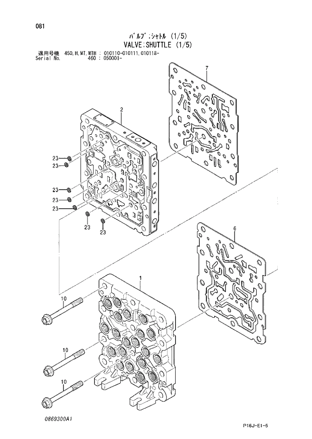 Схема запчастей Hitachi ZX480MT - 081_VALVE;SHUTTLE (1_5) (010118 -; 450 - 450; 460 050001 -; H - H; MT - MT; MTH 010110 - 010111). 03 VALVE