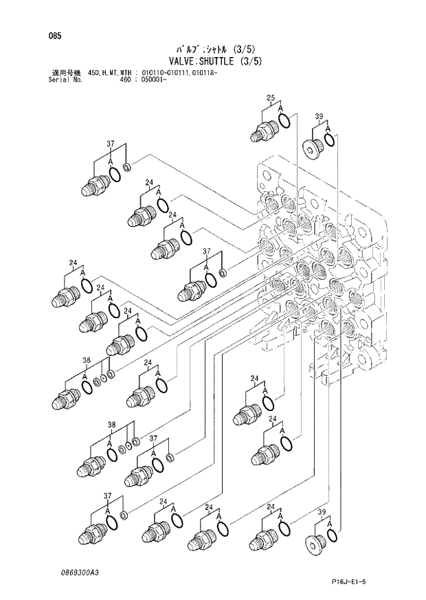 Схема запчастей Hitachi ZX450LCH - 085_VALVE;SHUTTLE (3_5) (010118 -; 450 - 450; 460 050001 -; H - H; MT - MT; MTH 010110 - 010111). 03 VALVE