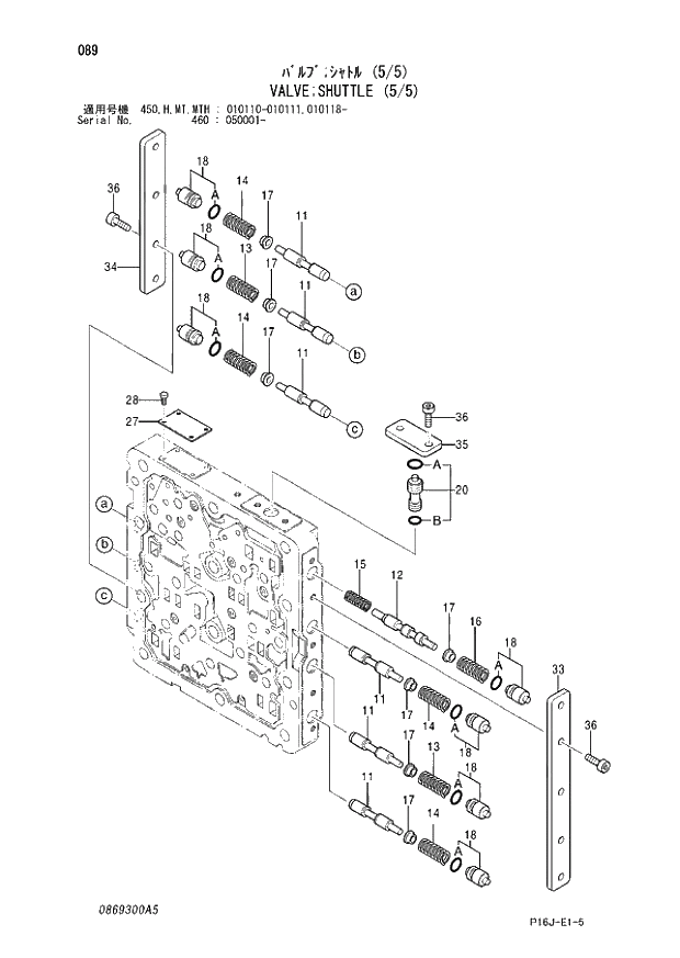 Схема запчастей Hitachi ZX480MT - 089_VALVE;SHUTTLE (5_5) (010118 -; 450 - 450; 460 050001 -; H - H; MT - MT; MTH 010110 - 010111). 03 VALVE