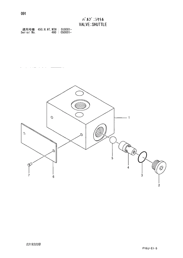 Схема запчастей Hitachi ZX450LCH - 091_VALVE;SHUTTLE (450 - 450; 460 050001 -; H - H; MT - MT; MTH 010001 -). 03 VALVE