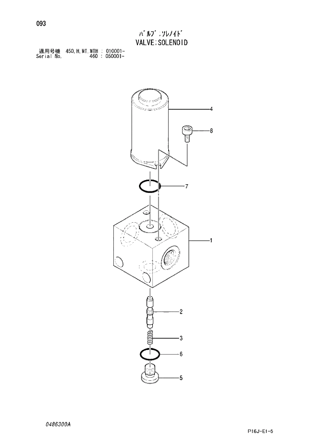 Схема запчастей Hitachi ZX450LC - 093_VALVE;SOLENOID (450 - 450; 460 050001 -; H - H; MT - MT; MTH 010001 -). 03 VALVE