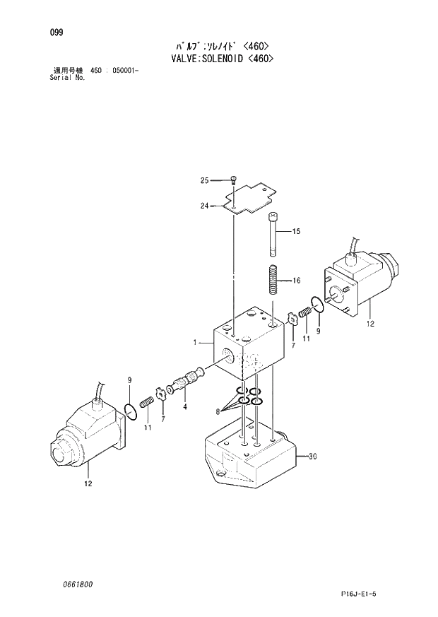 Схема запчастей Hitachi ZX460LCH - 099_VALVE;SOLENOID 460 (460 050001 -). 03 VALVE