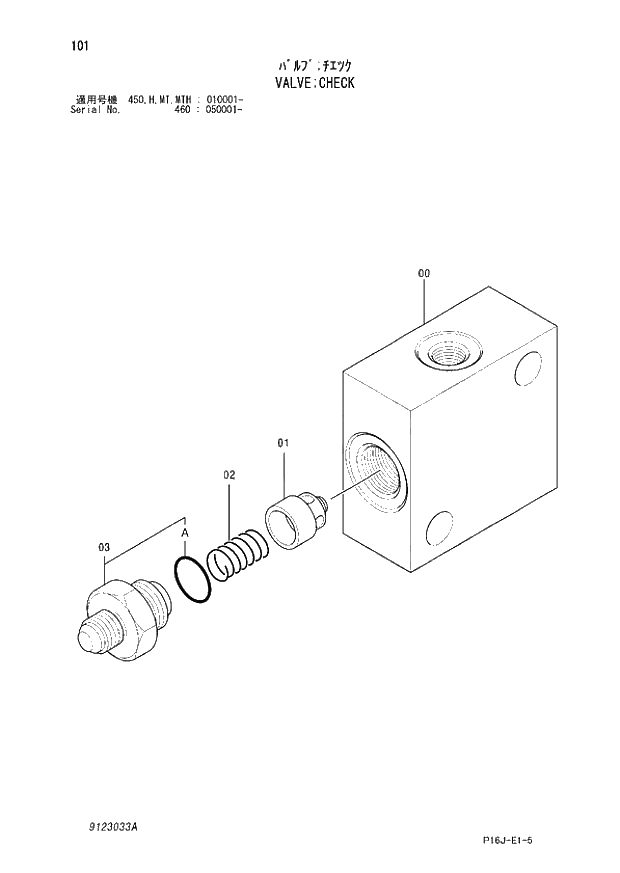 Схема запчастей Hitachi ZX460LCH - 101_VALVE;CHECK (450 - 450; 460 050001 -; H - H; MT - MT; MTH 010001 -). 03 VALVE