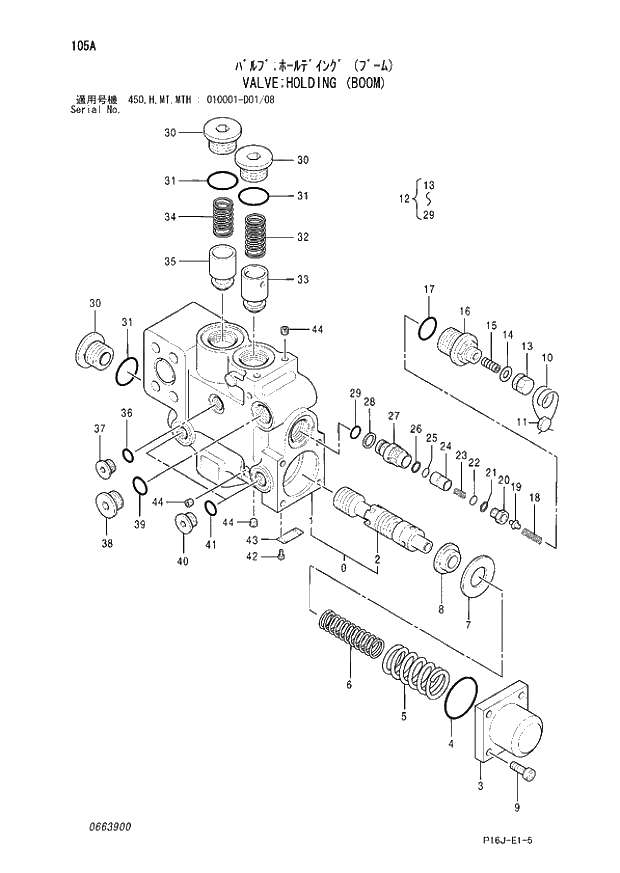 Схема запчастей Hitachi ZX450LC - 105_VALVE;HOLDING (BOOM) (450 - 450; H - H; MT - MT; MTH 010001 - D01_08). 03 VALVE