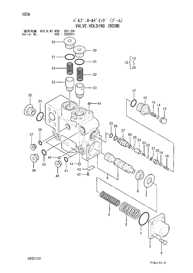 Схема запчастей Hitachi ZX480MT - 107_VALVE;HOLDING (BOOM) (450 - 450; 460 050001 -; H - H; MT - MT; MTH D01_09 -). 03 VALVE