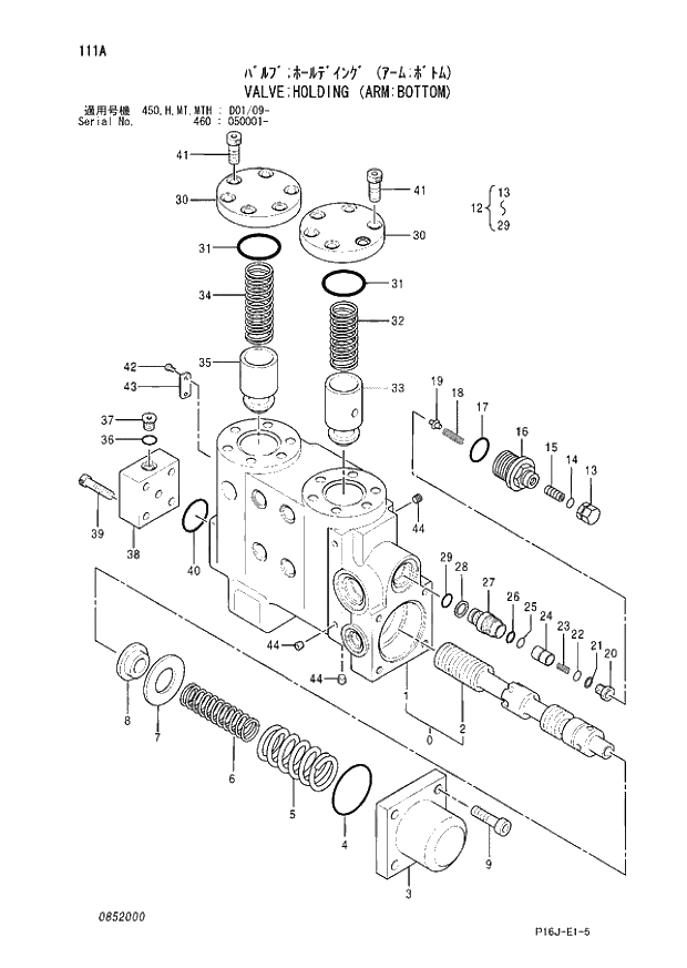 Схема запчастей Hitachi ZX460LCH - 111_VALVE;HOLDING (ARM BOTTOM) (450 - 450; 460 050001 -; H - H; MT - MT; MTH D01_09 -). 03 VALVE