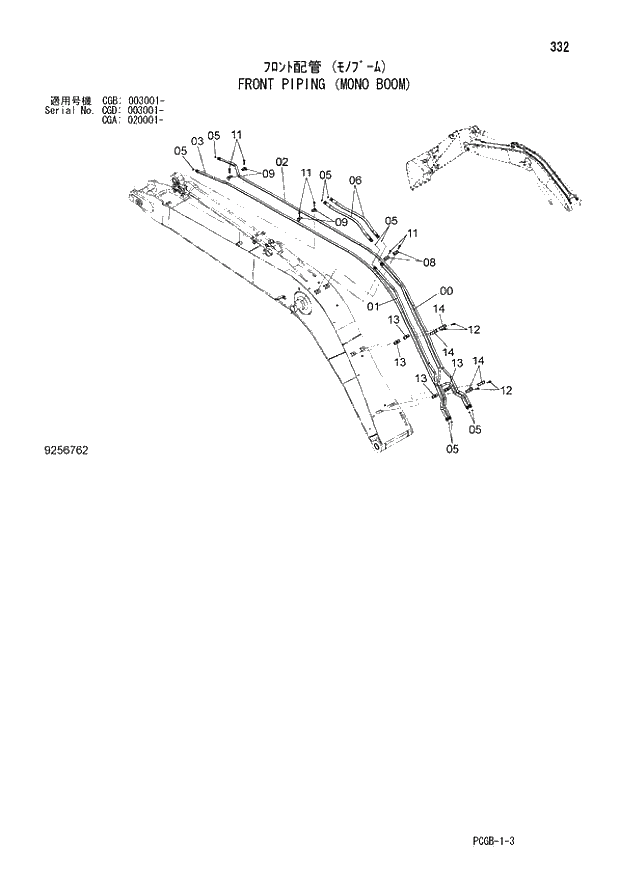 Схема запчастей Hitachi ZX170W-3 - 332 FRONT PIPING (MONO BOOM) (CGA 020001 - CGB 003001 - CGD 003001 -). 03 FRONT-END ATTACHMENTS(MONO-BOOM)