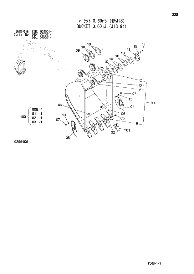 Схема запчастей Hitachi ZX170W-3 - 338 BUCKET 0.60m3 (JIS 94) (CGA 020001 - CGB 003001 - CGD 003001 -). 03 FRONT-END ATTACHMENTS(MONO-BOOM)