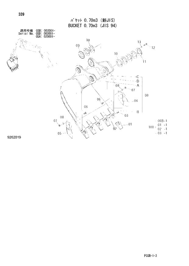 Схема запчастей Hitachi ZX170W-3 - 339 BUCKET 0.70m3 (JIS 94) (CGA 020001 - CGB 003001 - CGD 003001 -). 03 FRONT-END ATTACHMENTS(MONO-BOOM)