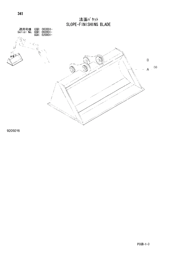 Схема запчастей Hitachi ZX170W-3 - 341 SLOPE-FINISHING BLADE (CGA 020001 - CGB 003001 - CGD 003001 -). 03 FRONT-END ATTACHMENTS(MONO-BOOM)