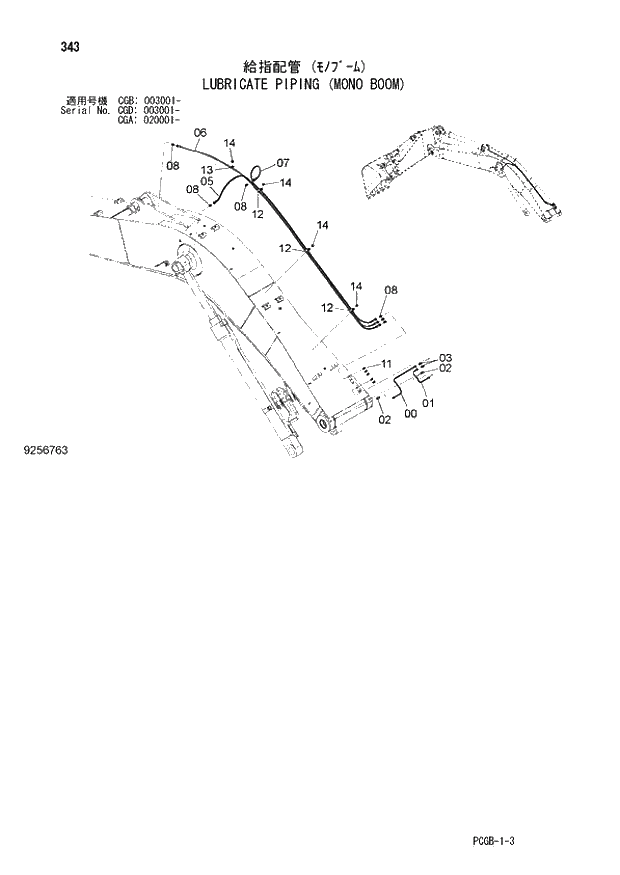 Схема запчастей Hitachi ZX170W-3 - 343 LUBRICATE PIPING (MONO BOOM) (CGA 020001 - CGB 003001 - CGD 003001 -). 03 FRONT-END ATTACHMENTS(MONO-BOOM)