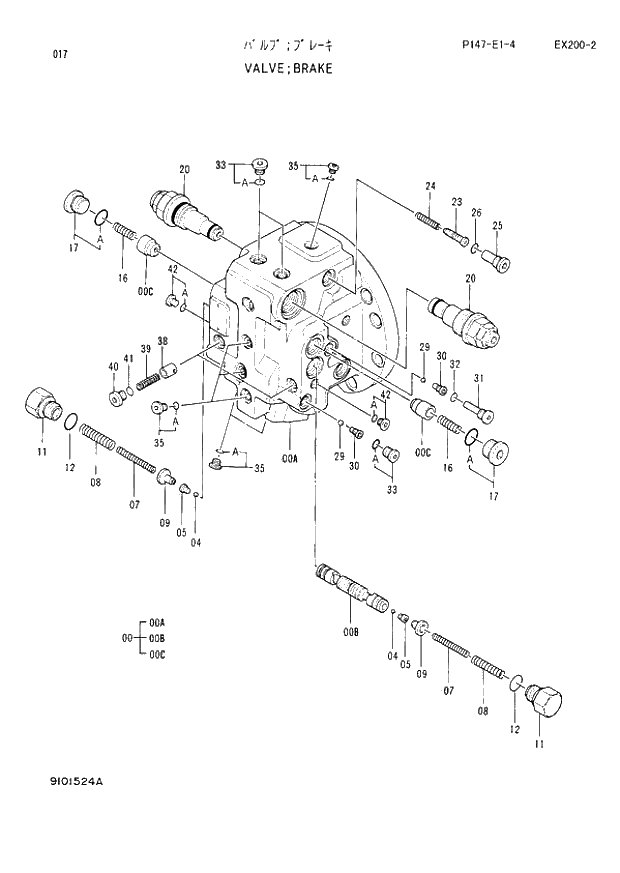 Схема запчастей Hitachi EX200-2 - 017 BRAKE VALVE (060001 -). 02 MOTOR