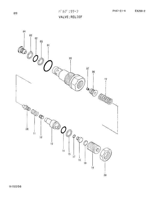 Схема запчастей Hitachi EX200-2 - 019 RELIEF VALVE (060001 -). 02 MOTOR