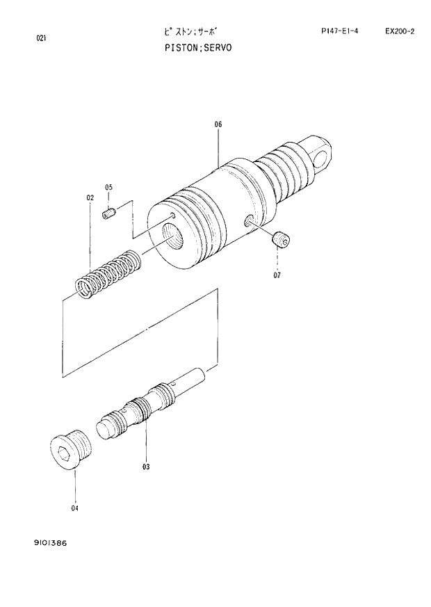 Схема запчастей Hitachi EX200LC-2 - 021 SERVO PISTON (060001 -). 02 MOTOR