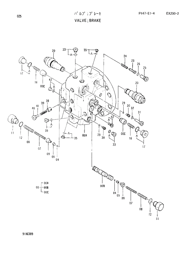 Схема запчастей Hitachi EX200LC-2 - 025 BRAKE VALVE (060001 -). 02 MOTOR