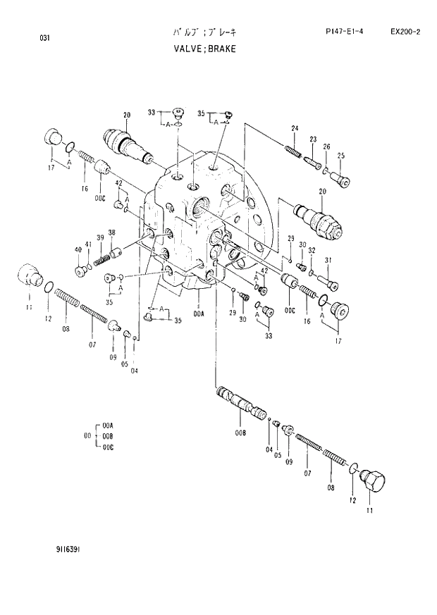 Схема запчастей Hitachi EX200-2 - 031 BRAKE VALVE (060001 -). 02 MOTOR