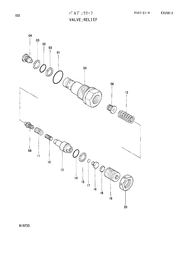 Схема запчастей Hitachi EX200-2 - 033 RELIEF VALVE (060001 -). 02 MOTOR