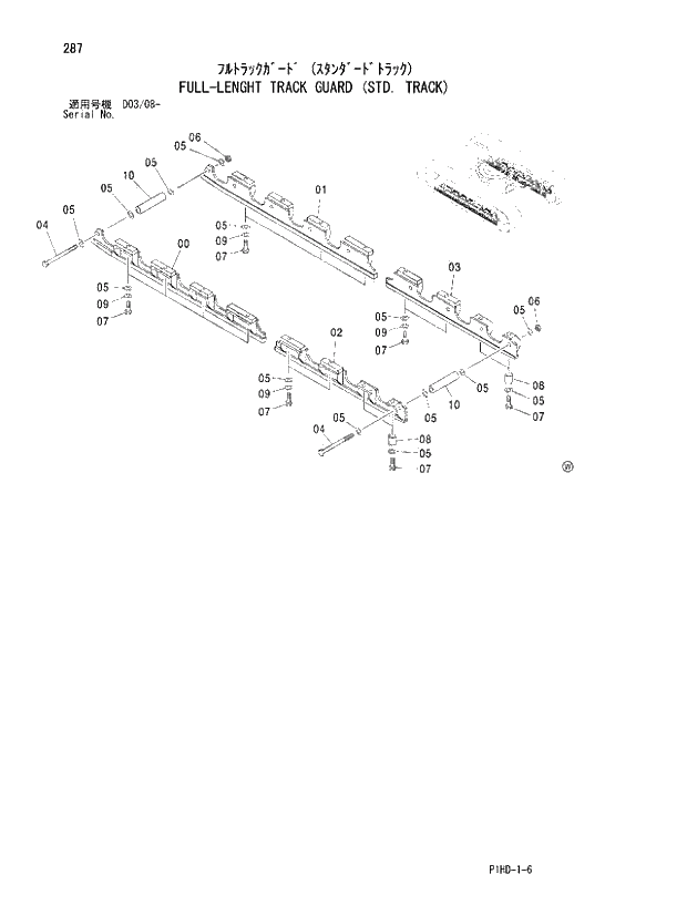 Схема запчастей Hitachi ZX230LC - 287 FULL-LENGHT TRACK GUARD (STD. TRACK). UNDERCARRIAGE