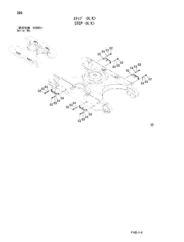Схема запчастей Hitachi ZX240K - 289 STEP H,K. UNDERCARRIAGE