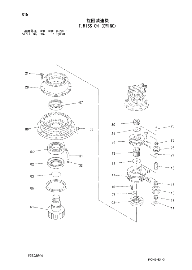 Схема запчастей Hitachi ZX190W-3 - 015 T.MISSION (SWING) (CHA 020001 - CHB - CHB CHD 002001 -). 02 MOTOR