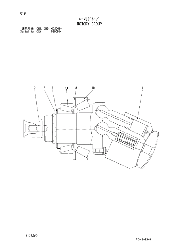 Схема запчастей Hitachi ZX190W-3 - 019 ROTORY GROUP (CHA 020001 - CHB - CHB CHD 002001 -). 02 MOTOR